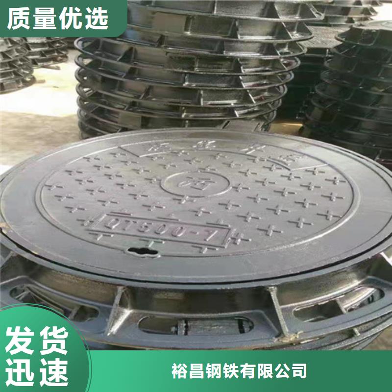 球墨铸铁圆井盖800*900质量放心