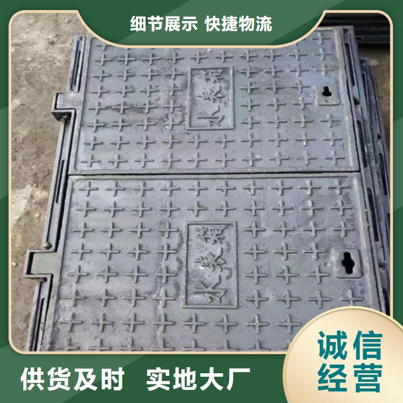 外方内圆600*850球墨铸铁井盖在线报价