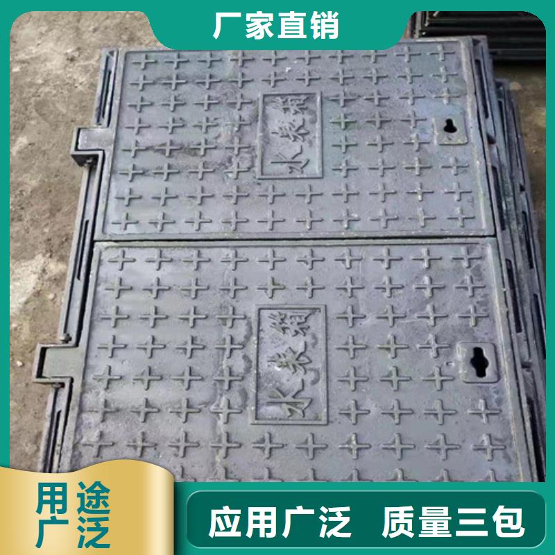 球墨铸铁圆溢流井盖450*750口碑好