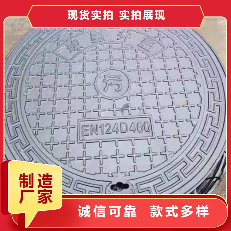 球墨铸铁圆井盖760*940生产