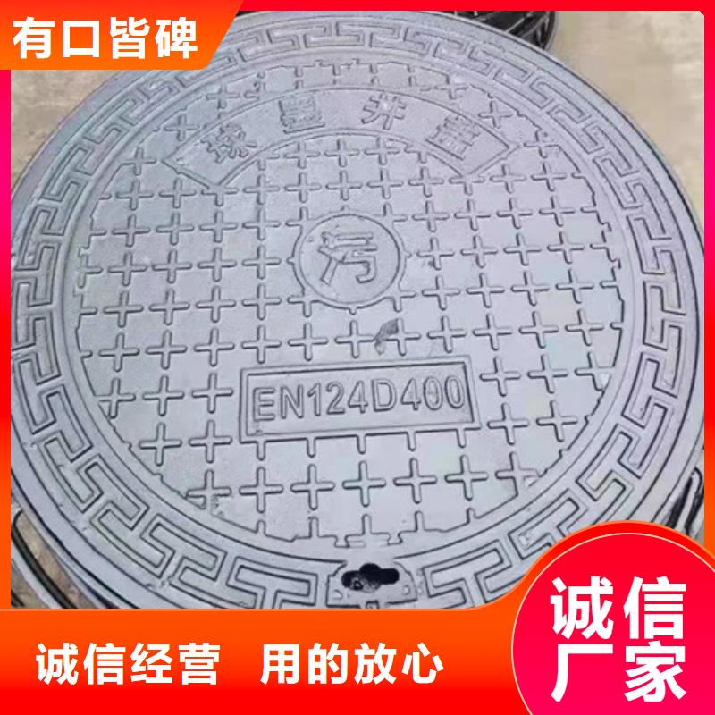 750*1500球墨铸铁方型井盖品质优