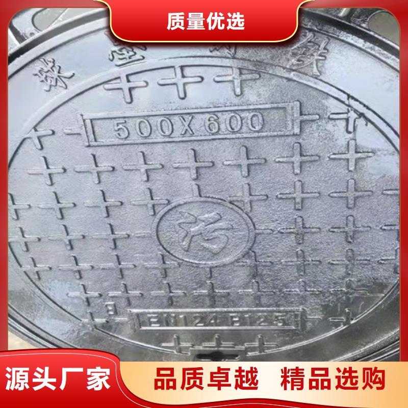 700*700球墨铸铁方型井盖现货直供