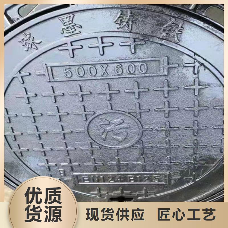 球墨铸铁硅塑井盖型号齐全