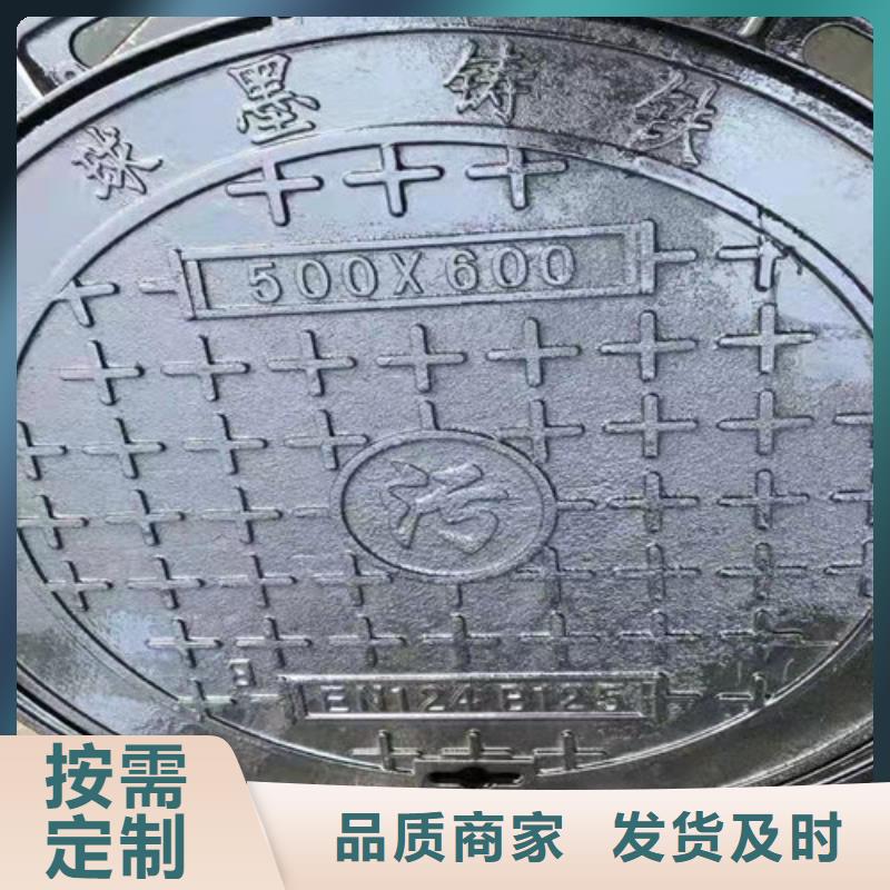 热力球墨铸铁井盖货源充足