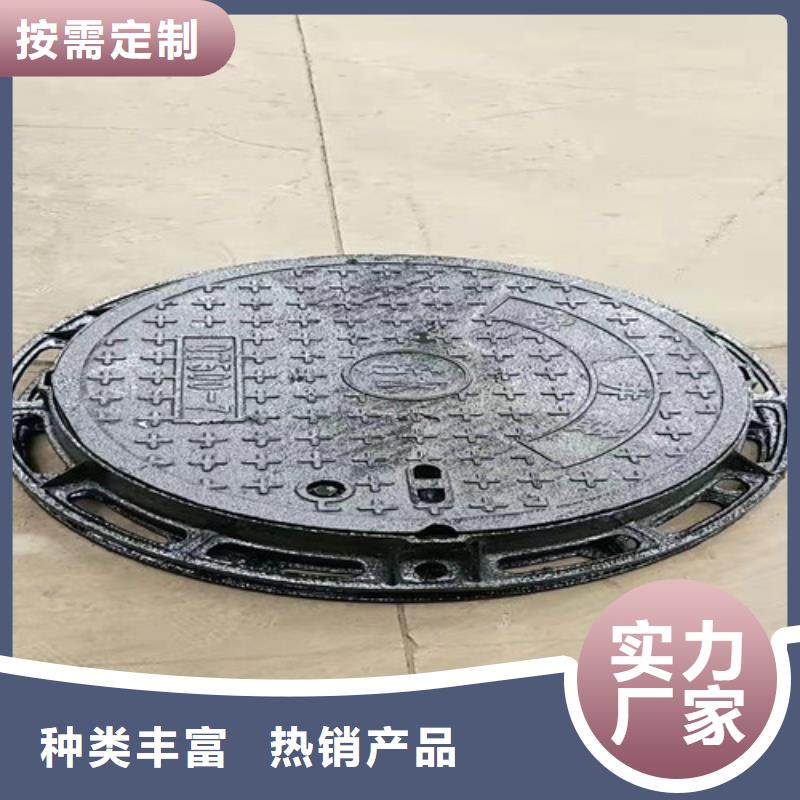 下水道球墨铸铁井盖全国配送