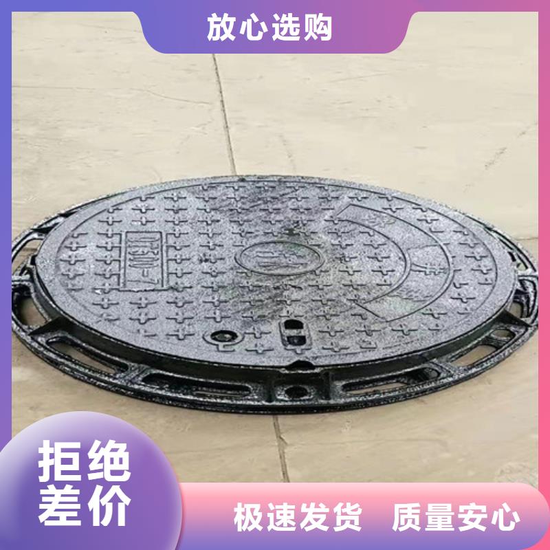 压力球墨铸铁井盖欢迎电询
