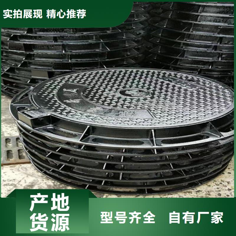 球墨铸铁圆溢流井盖350*450型号全