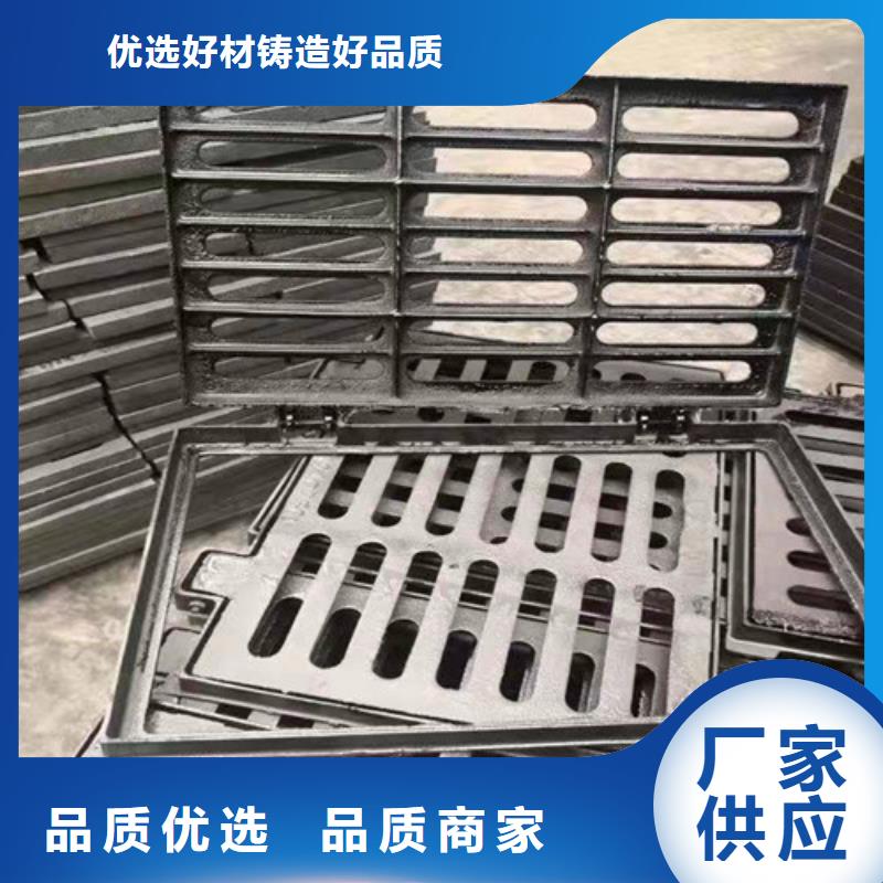 海绵城市专用溢流井篦子现货直供