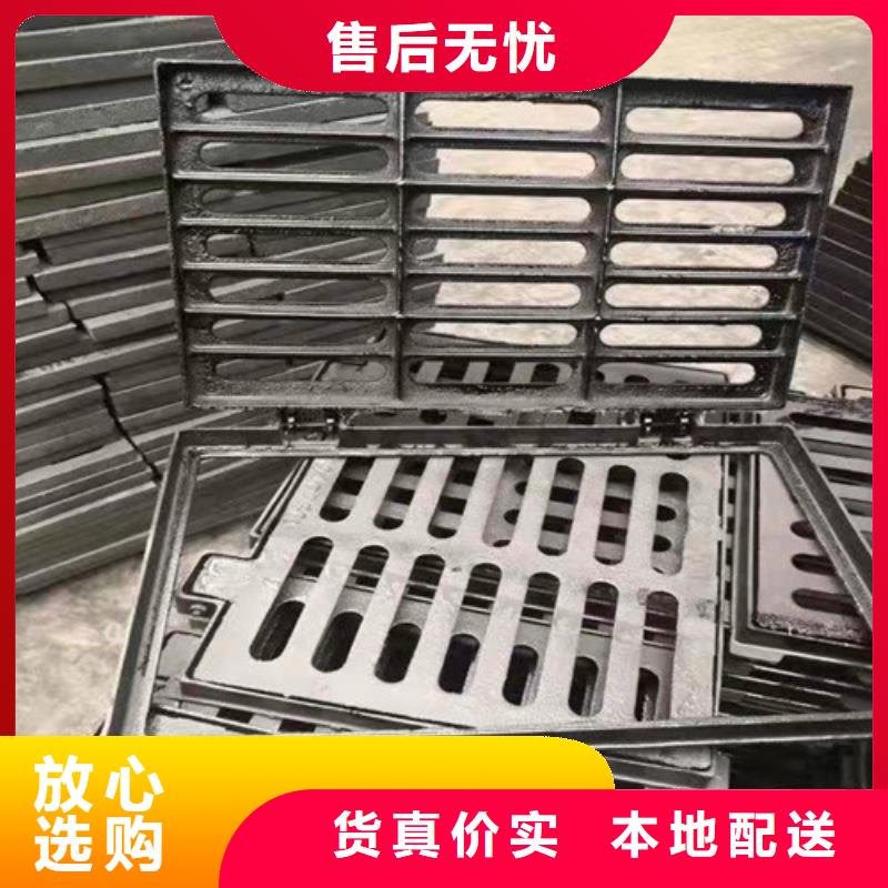 普通雨水篦子球墨铸铁全国配送