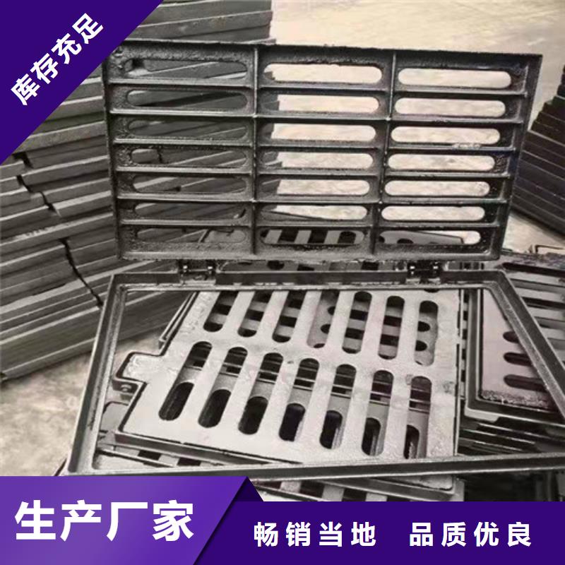 
球墨铸铁雨水篦子正规靠谱