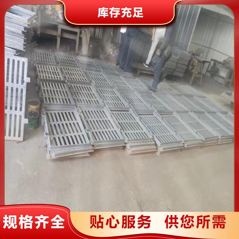 球墨铸铁中篦子450*750量大从优