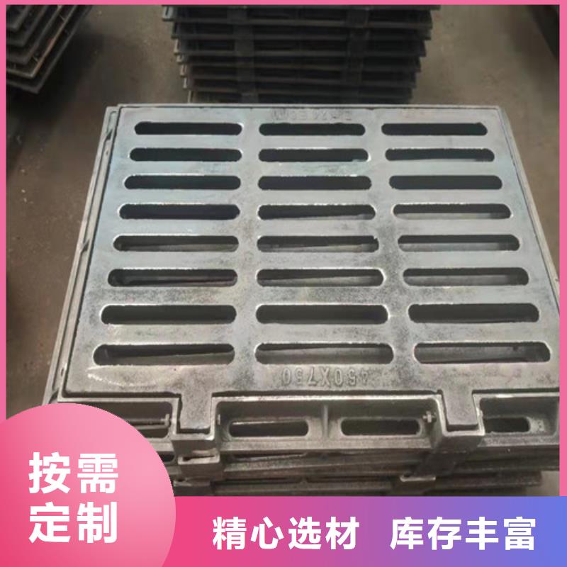 球墨铸铁水沟盖板篦子优惠多