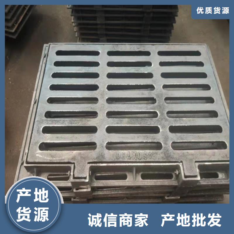 球墨铸铁雨水篦子性价比高
