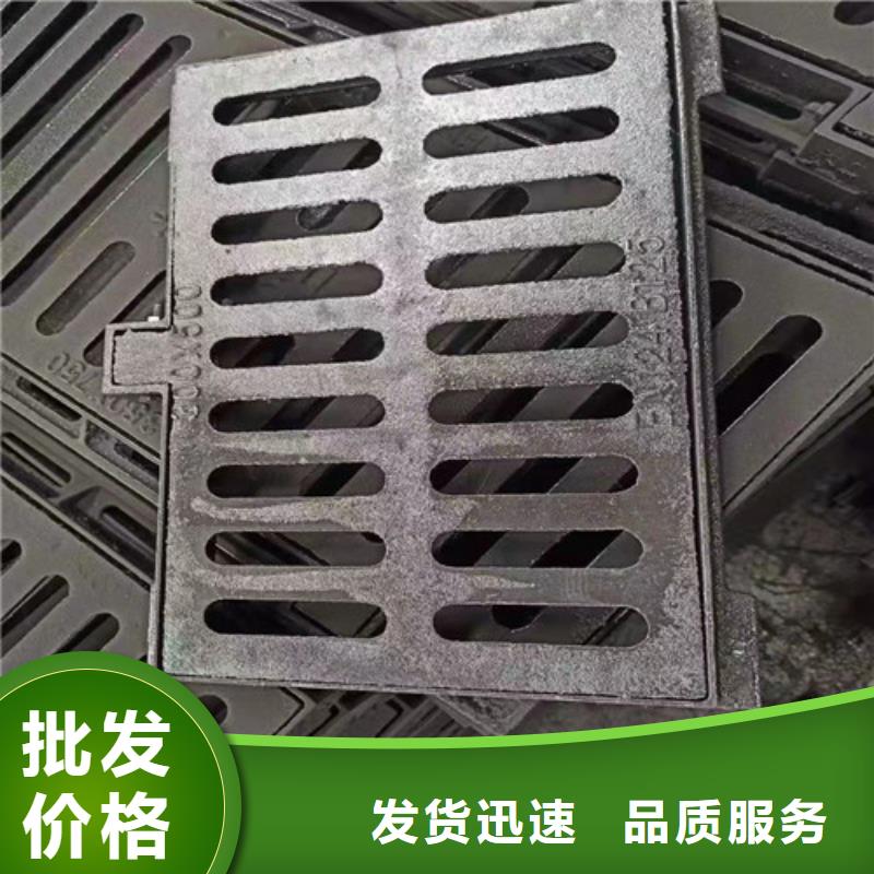 雨水口球墨铸铁篦子源头好货