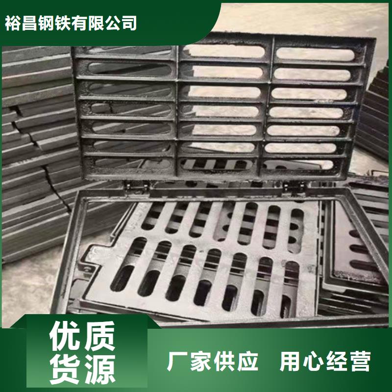 球墨铸铁中篦子450*750来图定制