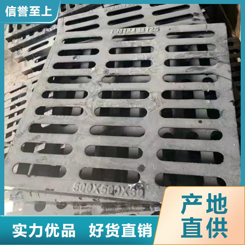套篦子球磨铸铁现货直供