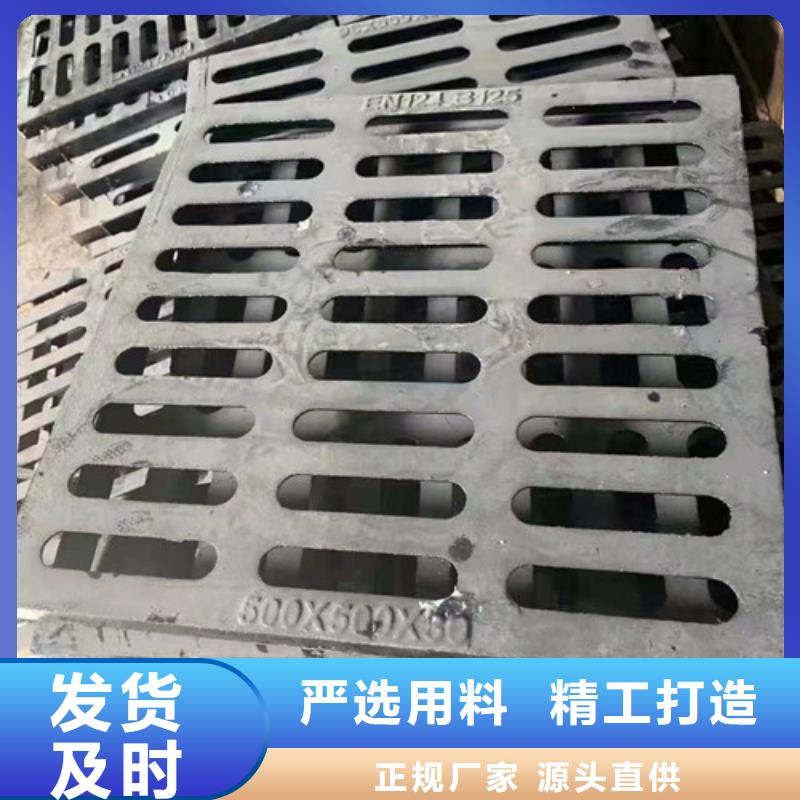 球墨铸铁地沟盖板全国走货