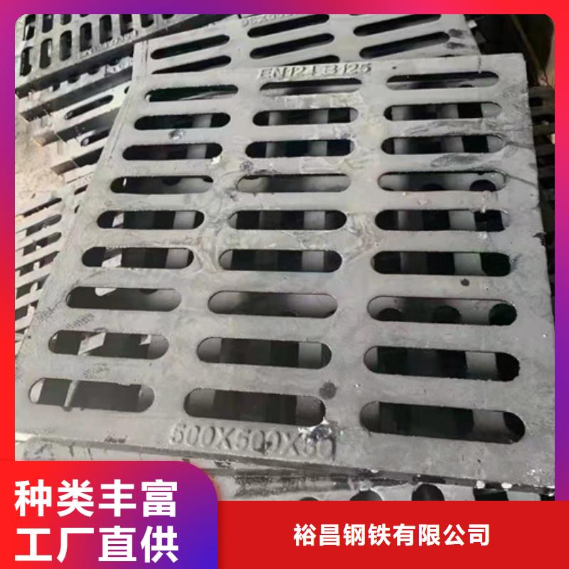 小区球墨铸铁篦子型号全