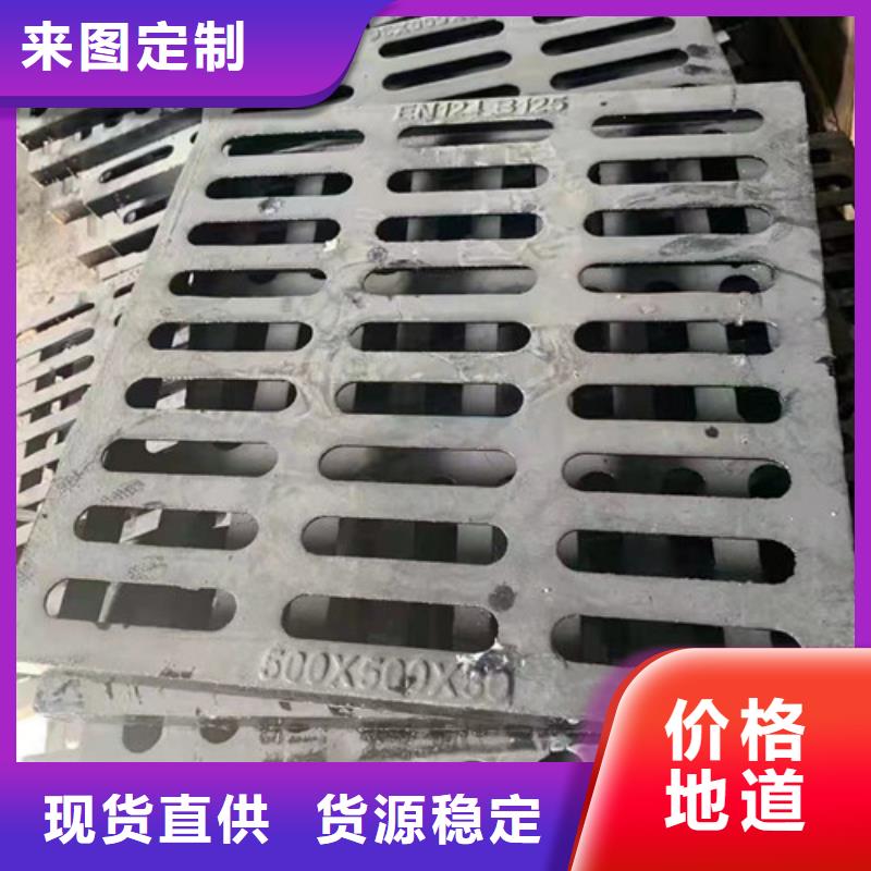 球墨铸铁沟盖板制造厂家