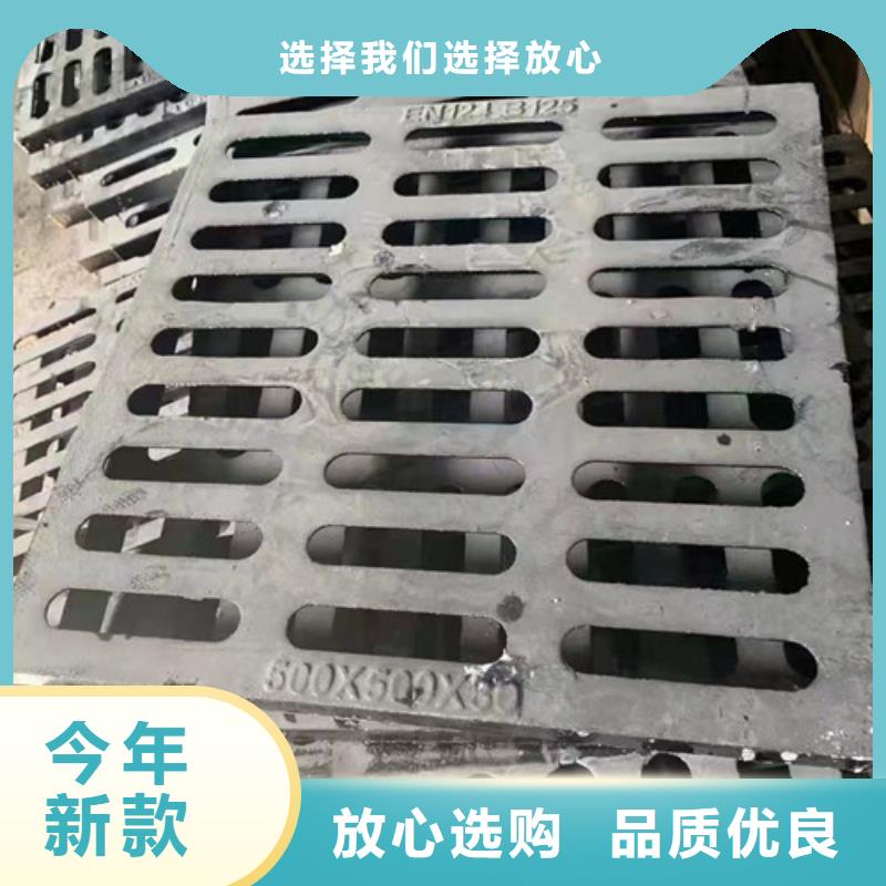 球墨铸铁排水沟盖板欢迎电询