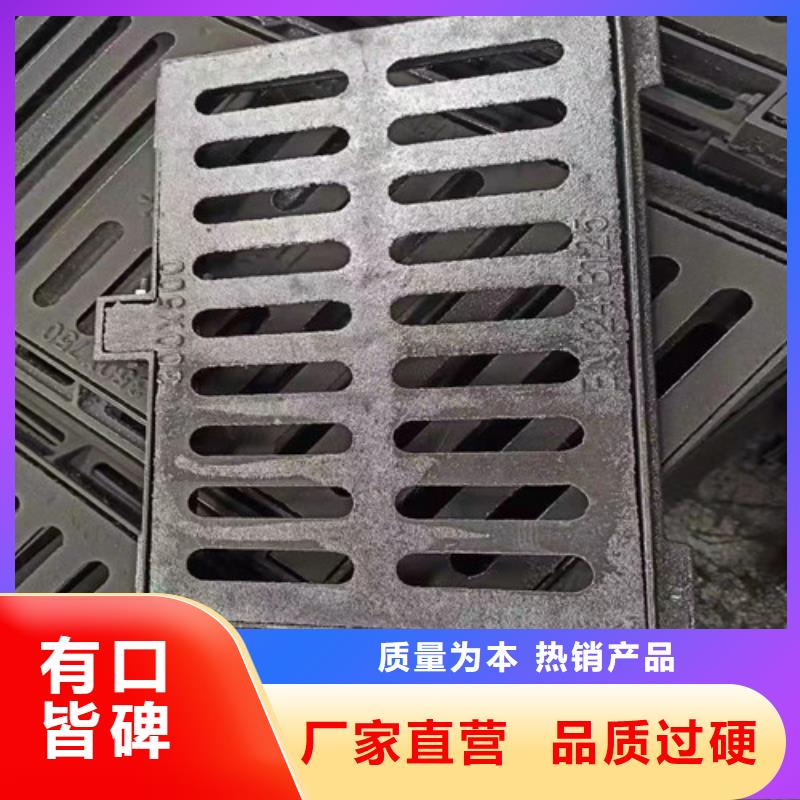 球墨铸铁沟盖板现货齐全