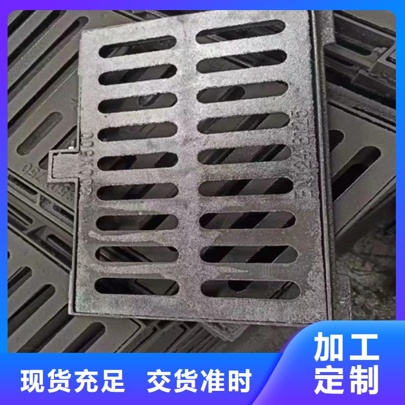 U型雨水篦子球墨铸铁订制