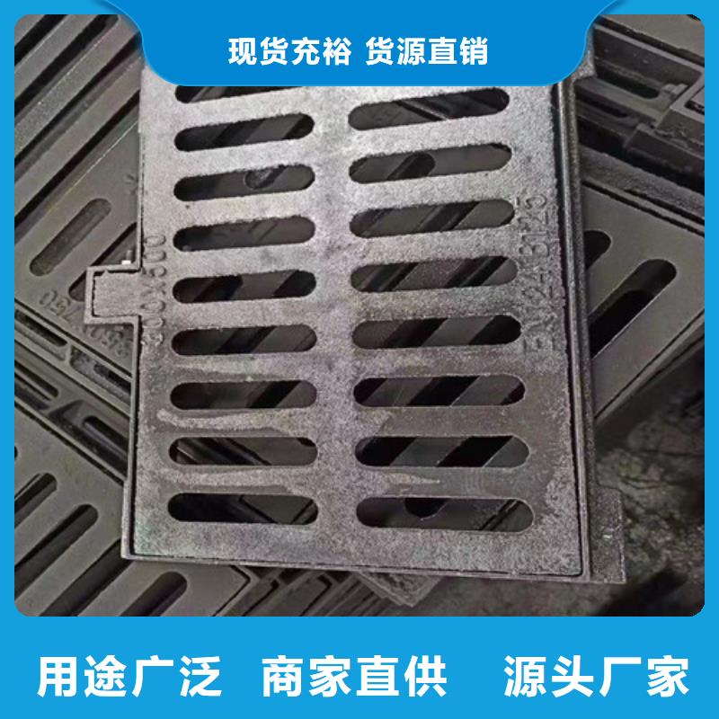 海绵城市专用雨水篦子厂家现货