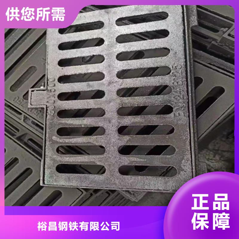 道路排水球墨铸铁篦子优惠多