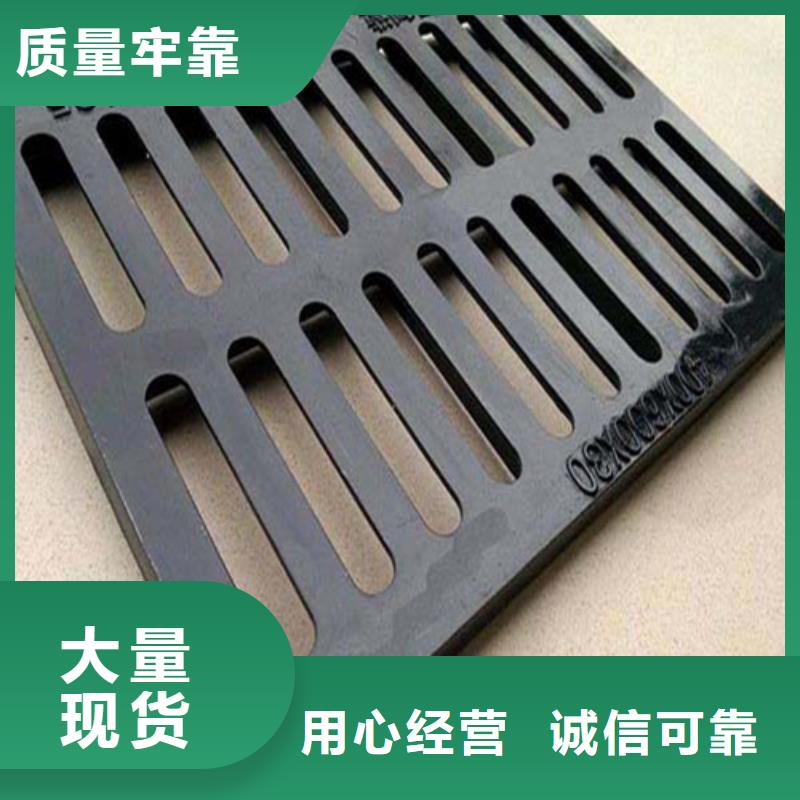 450*750球墨铸铁套篦生产