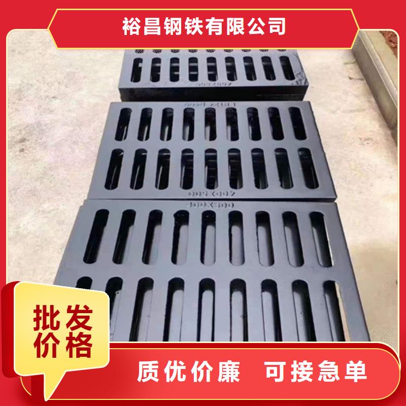 球墨铸铁雨水篦子定制价格