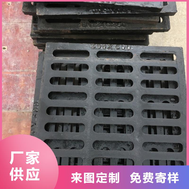 套篦子球磨铸铁现货直供