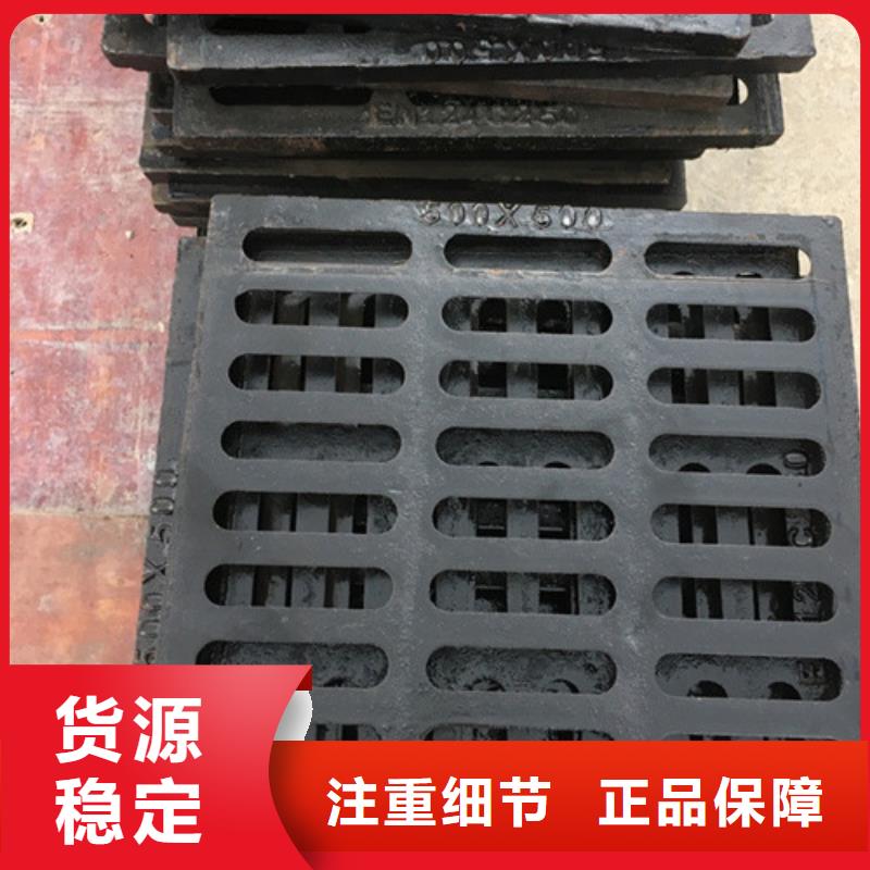 普通雨水篦子球墨铸铁全国配送