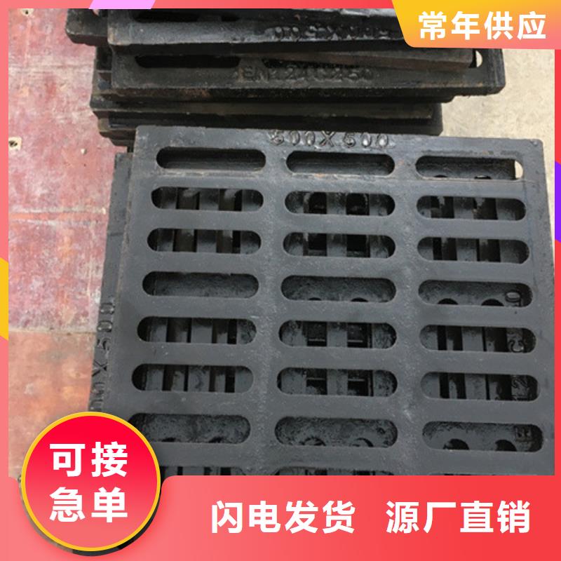 球墨铸铁双开篦子现货充足