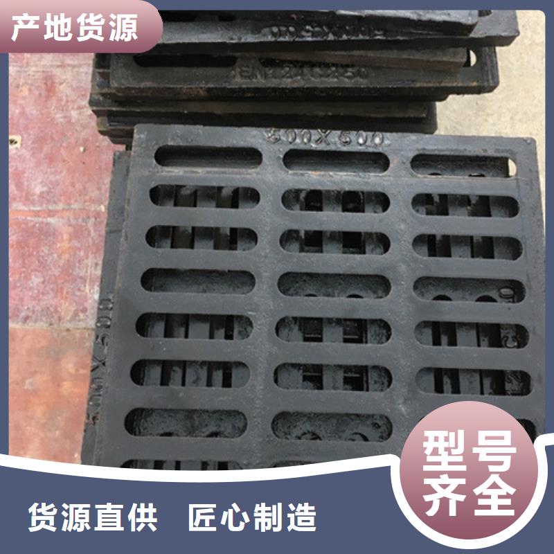   400*700球墨铸铁套篦800*800球墨铸铁套篦 球墨铸铁中篦子450*750     直销厂家