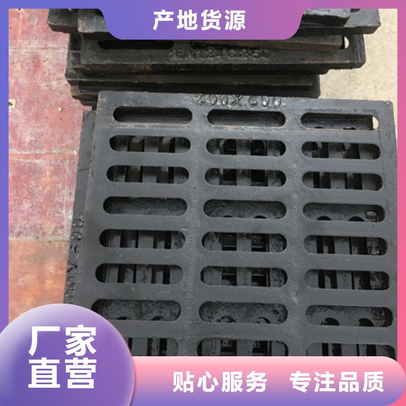 污水篦子球墨铸铁优惠多