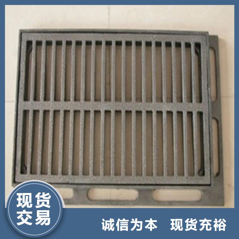 球墨铸铁中篦子450*7厂家现货