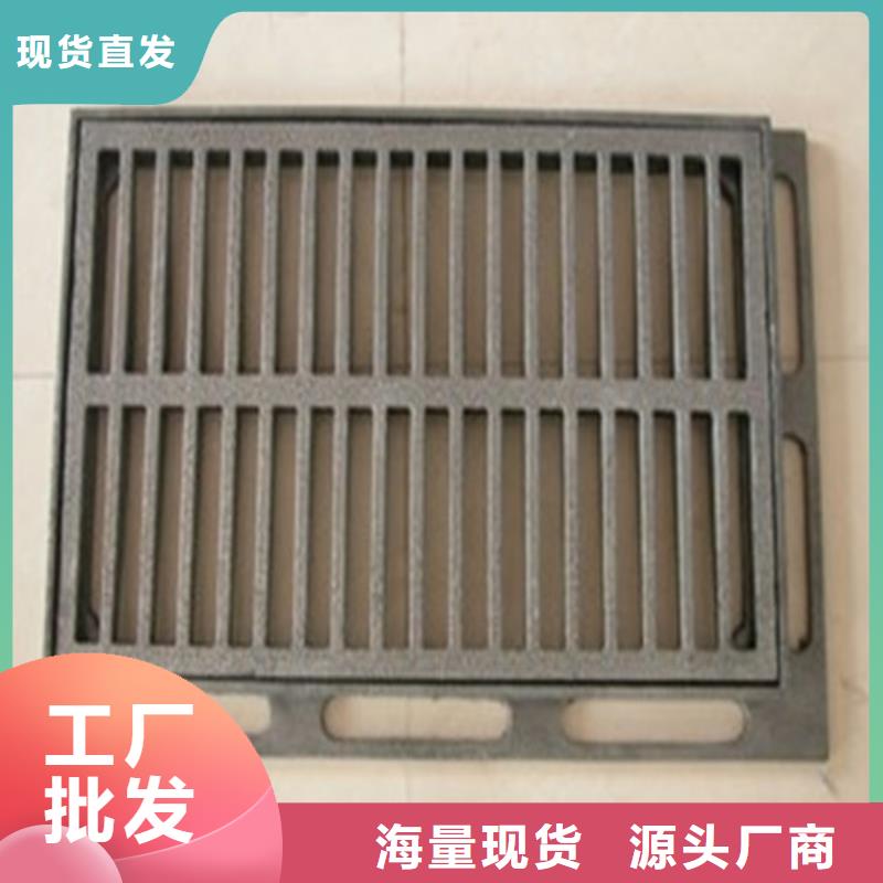 雨水口球墨铸铁篦子品牌厂家