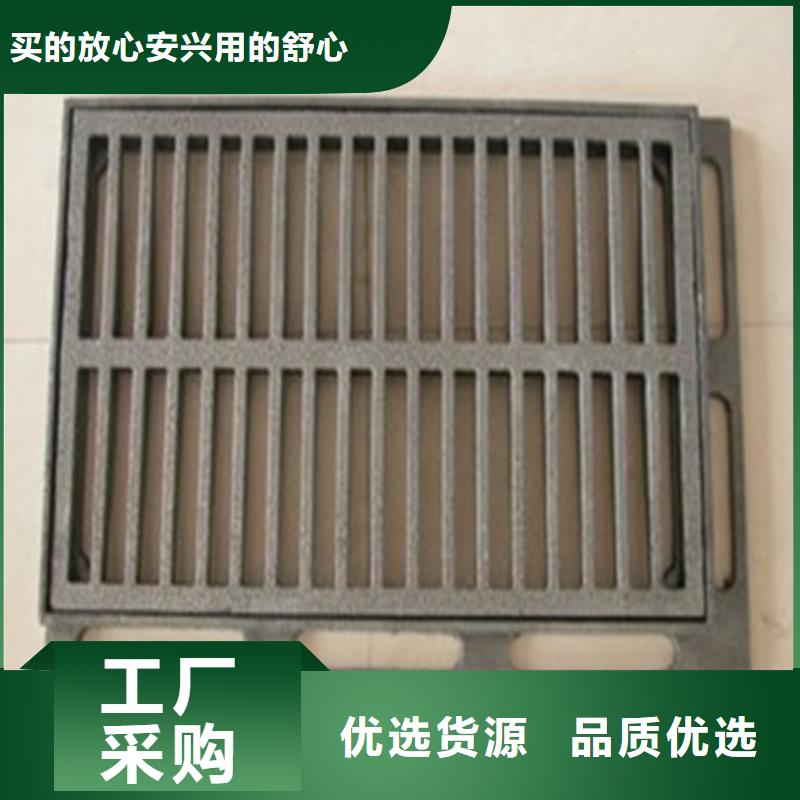 普通雨水篦子球墨铸铁全国配送
