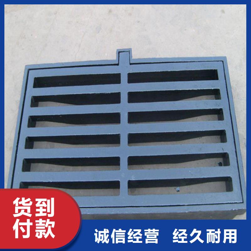 球墨铸铁普通雨水篦子生产厂家