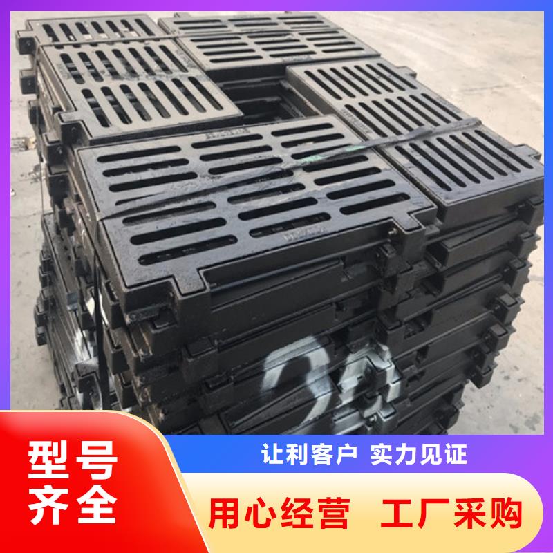 普通雨水篦子球墨铸铁定制价格