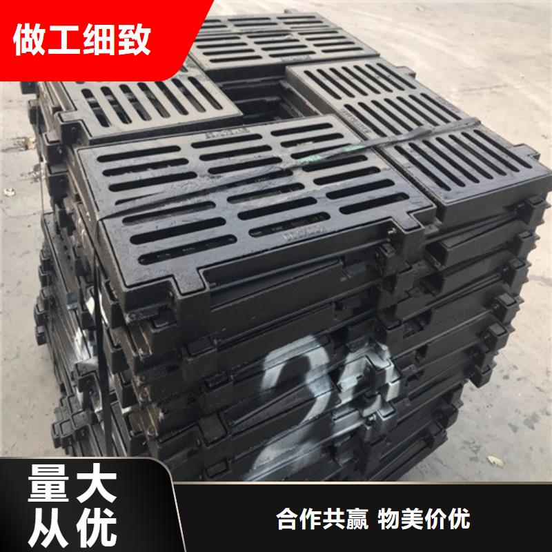 水沟盖板篦子球墨铸铁诚信厂家