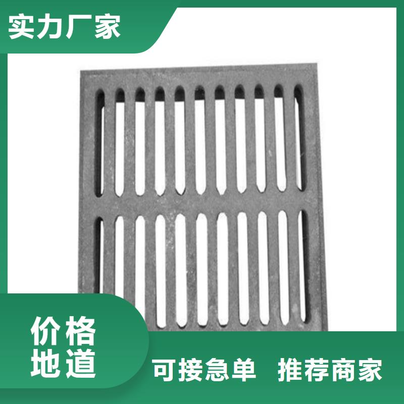 树脂雨水篦子品牌厂家