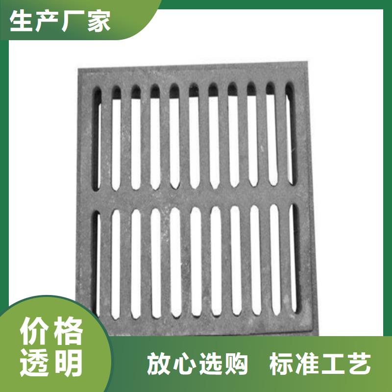 排污球墨铸铁篦子实体大厂