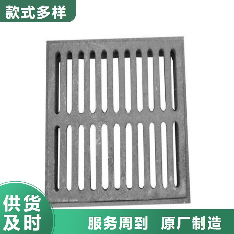 球墨铸铁双开篦子现货充足