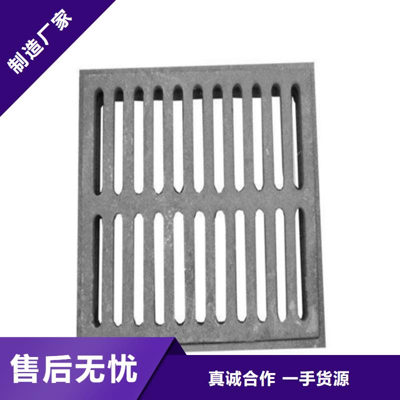 600*600球墨铸铁单篦源头好货