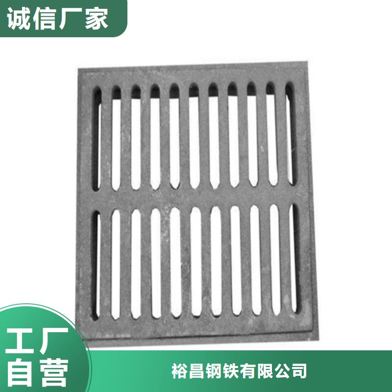 排水球墨铸铁篦子发货快
