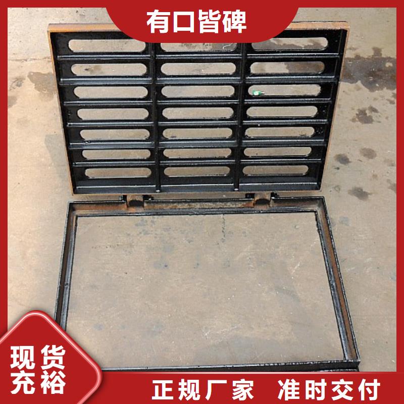 
球墨铸铁单篦450*750厂家特惠