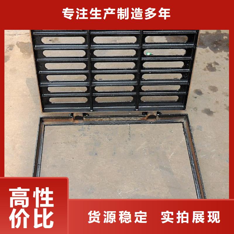 ## 700*700球墨铸铁套篦 800*800球墨铸铁套篦 球墨铸铁中篦子450*750源头厂家##有限集团