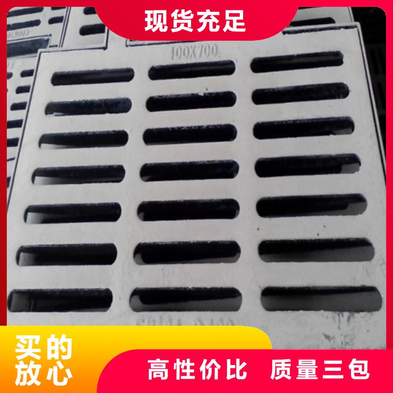球墨铸铁防盗型雨水篦子制造厂家