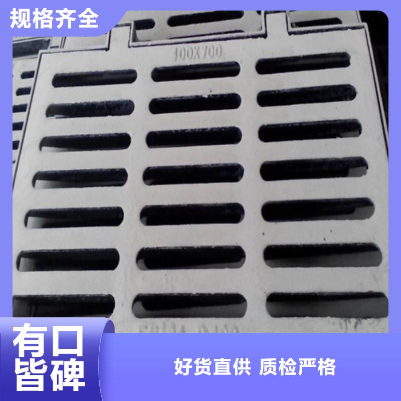 道路排水球墨铸铁篦子厂家